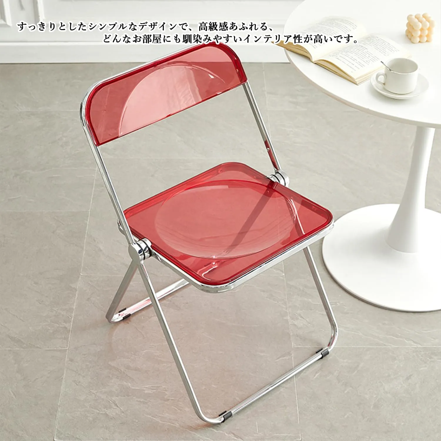 KAIHAOWIN Luxury Modern Acrylic Folding Chair Transparent Chairs-Ghost Stackable Crystal Folding Chair-PC Plastic Living Room Seat-Chrome Frame and Foldable Acrylic Chair for Inside-Red