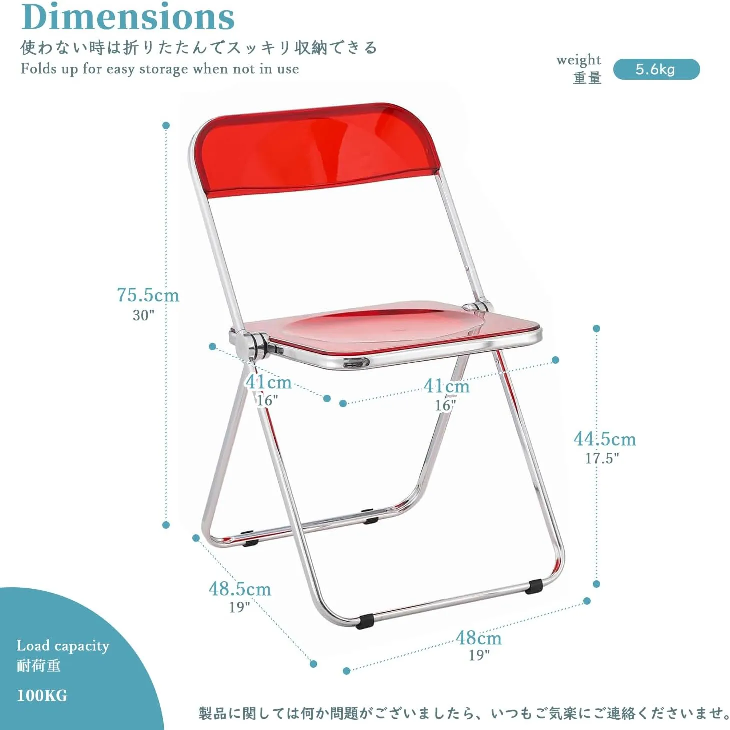 KAIHAOWIN Luxury Modern Acrylic Folding Chair Transparent Chairs-Ghost Stackable Crystal Folding Chair-PC Plastic Living Room Seat-Chrome Frame and Foldable Acrylic Chair for Inside-Red