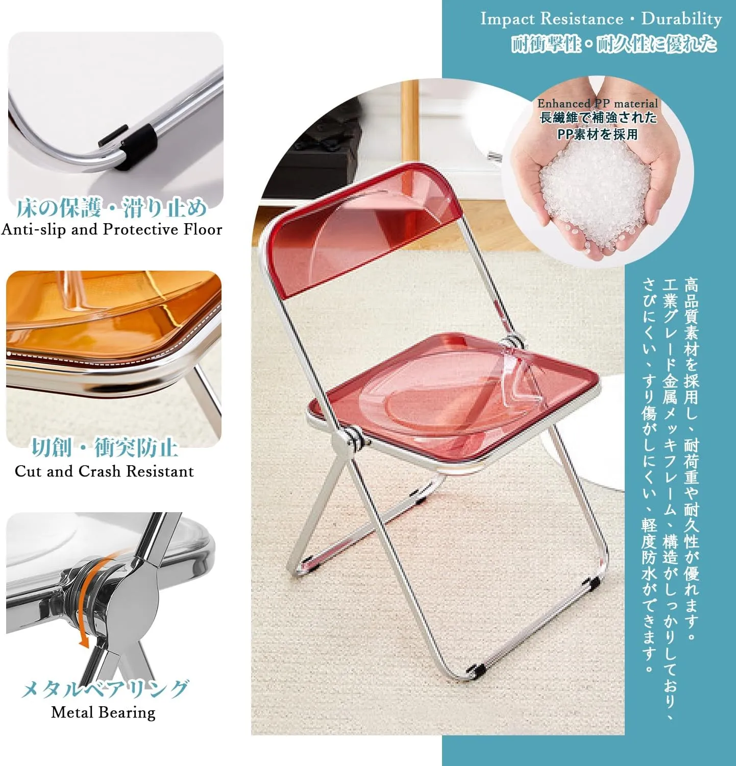 KAIHAOWIN Luxury Modern Acrylic Folding Chair Transparent Chairs-Ghost Stackable Crystal Folding Chair-PC Plastic Living Room Seat-Chrome Frame and Foldable Acrylic Chair for Inside-Red