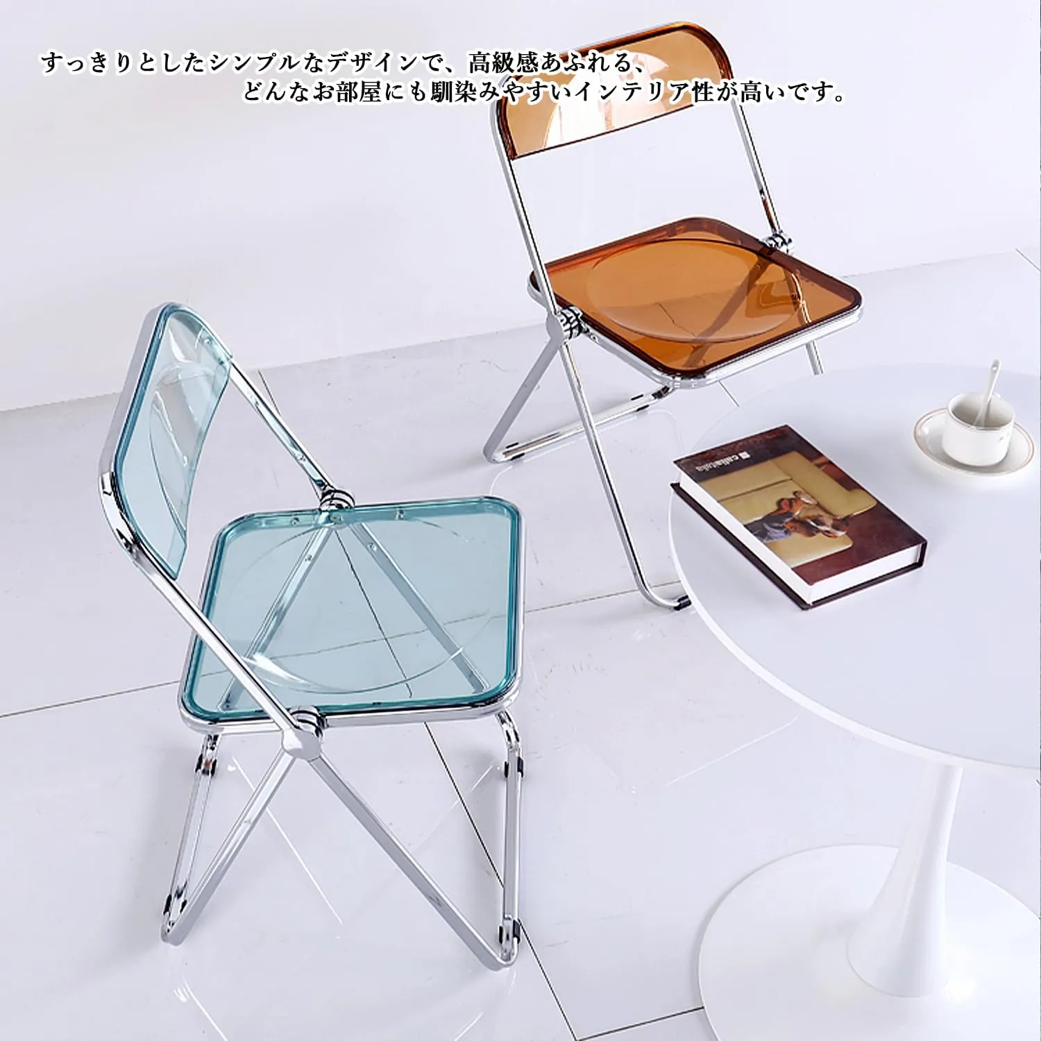 KAIHAOWIN Luxury Modern Acrylic Folding Chair Transparent Chairs-Ghost Stackable Crystal Folding Chair-PC Plastic Living Room Seat-Chrome Frame and Foldable Acrylic Chair for Outside Inside-Green