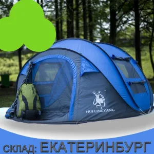 Open Family Automatically Pop Up Tents